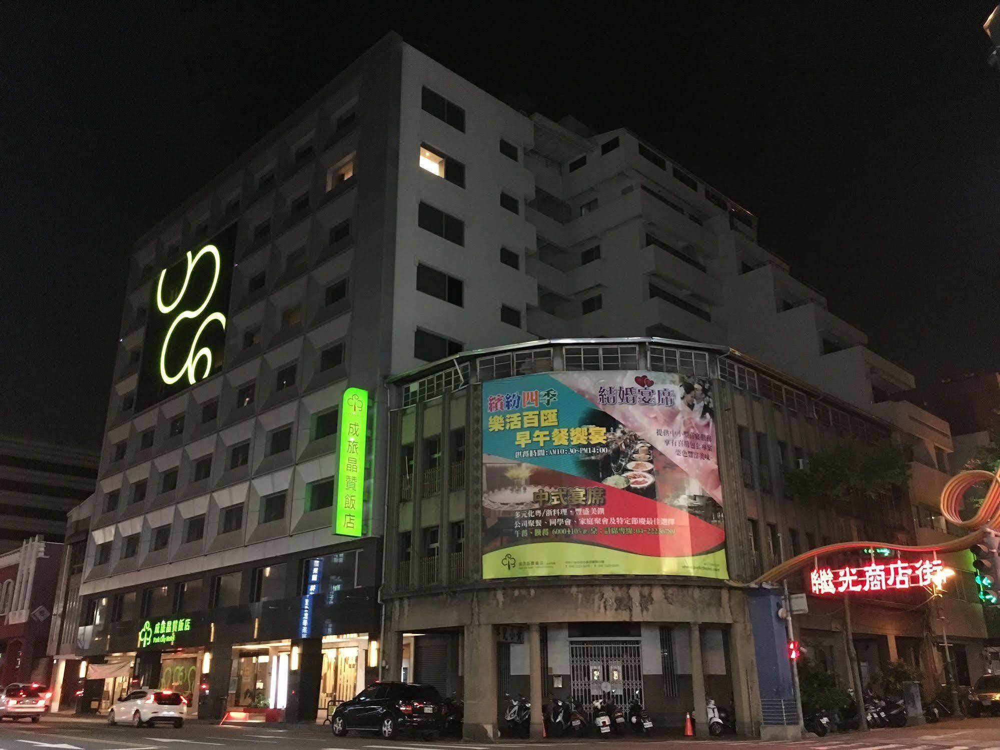 Park City Hotel Central טאיצ'ונג מראה חיצוני תמונה