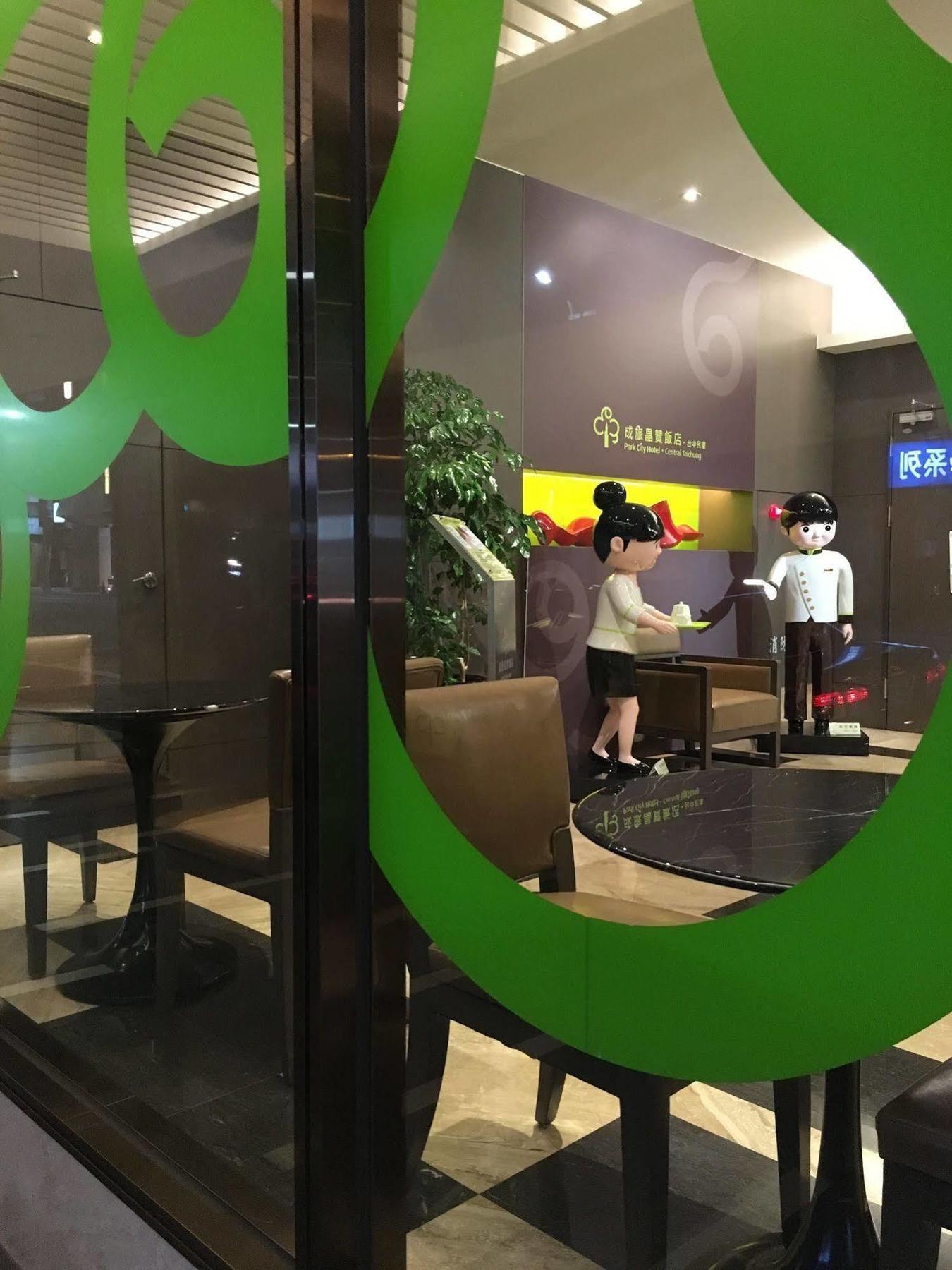 Park City Hotel Central טאיצ'ונג מראה חיצוני תמונה